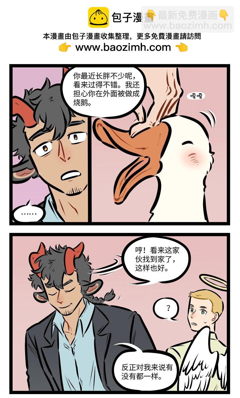 第860话 归去1