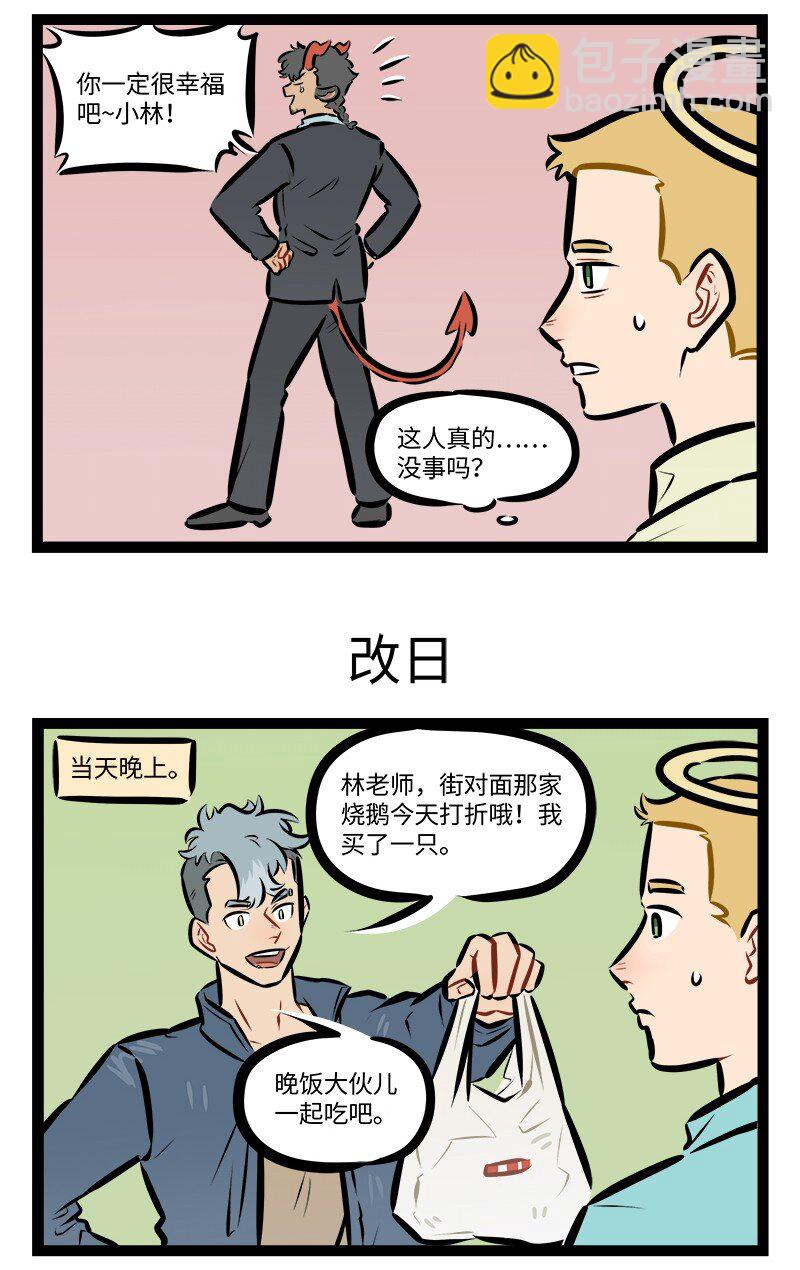 第860话 归去2
