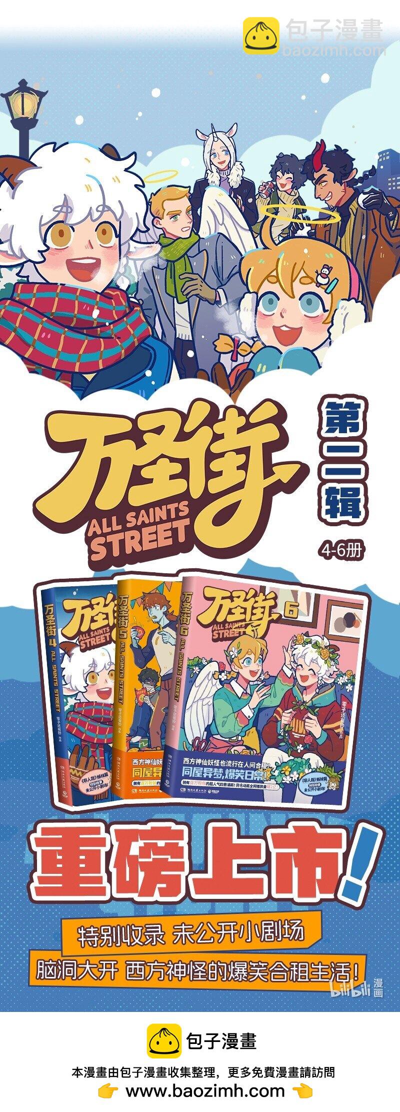 第861话 重生4
