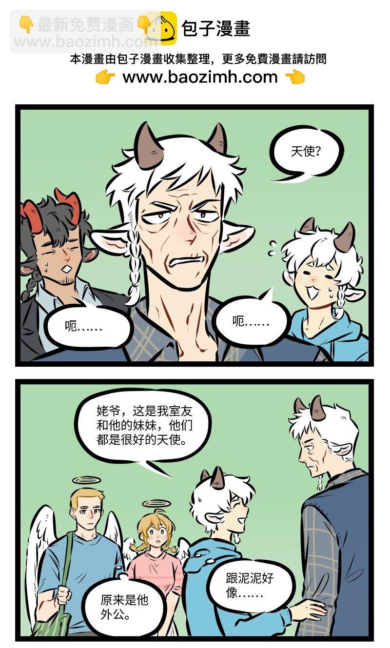 第863话 敌意1