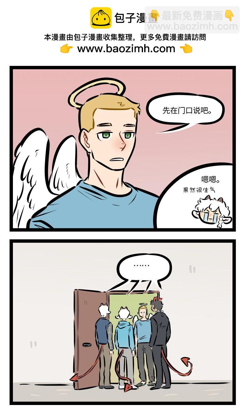 第865话 小心1