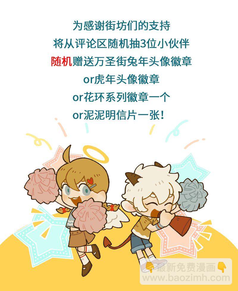第867话 紧张5