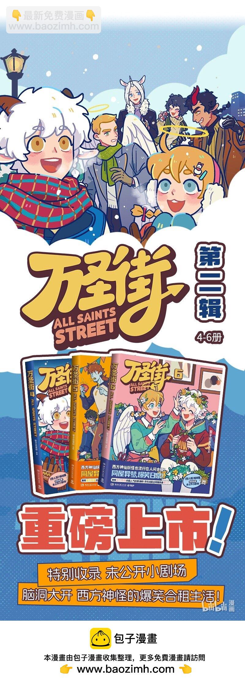 第867话 紧张6