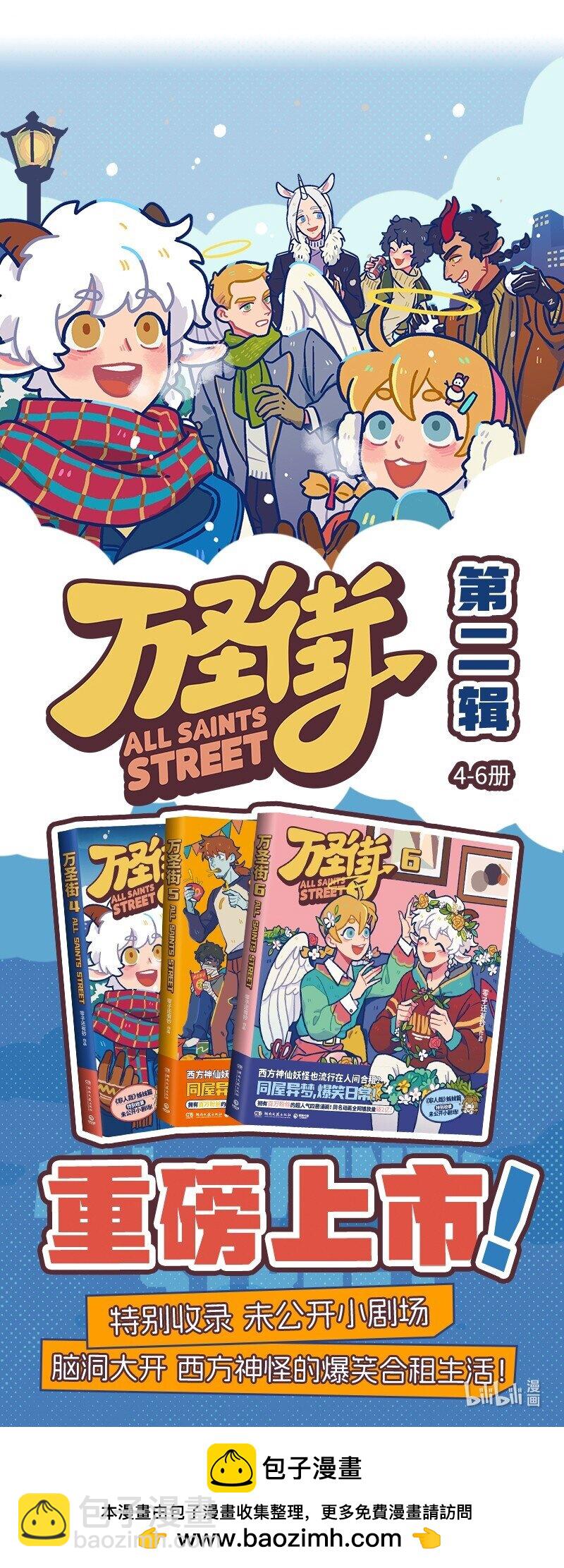 第868话 顾客6