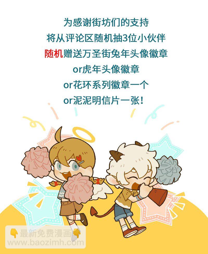 第869话 干劲5