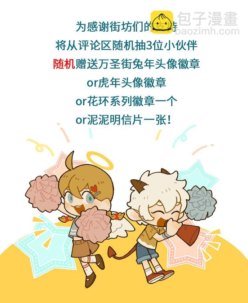 第872话 自来熟5