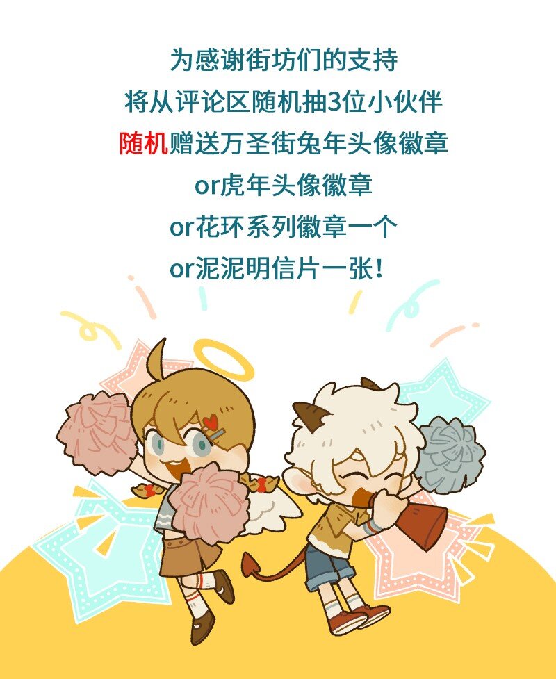 第874话 面试5