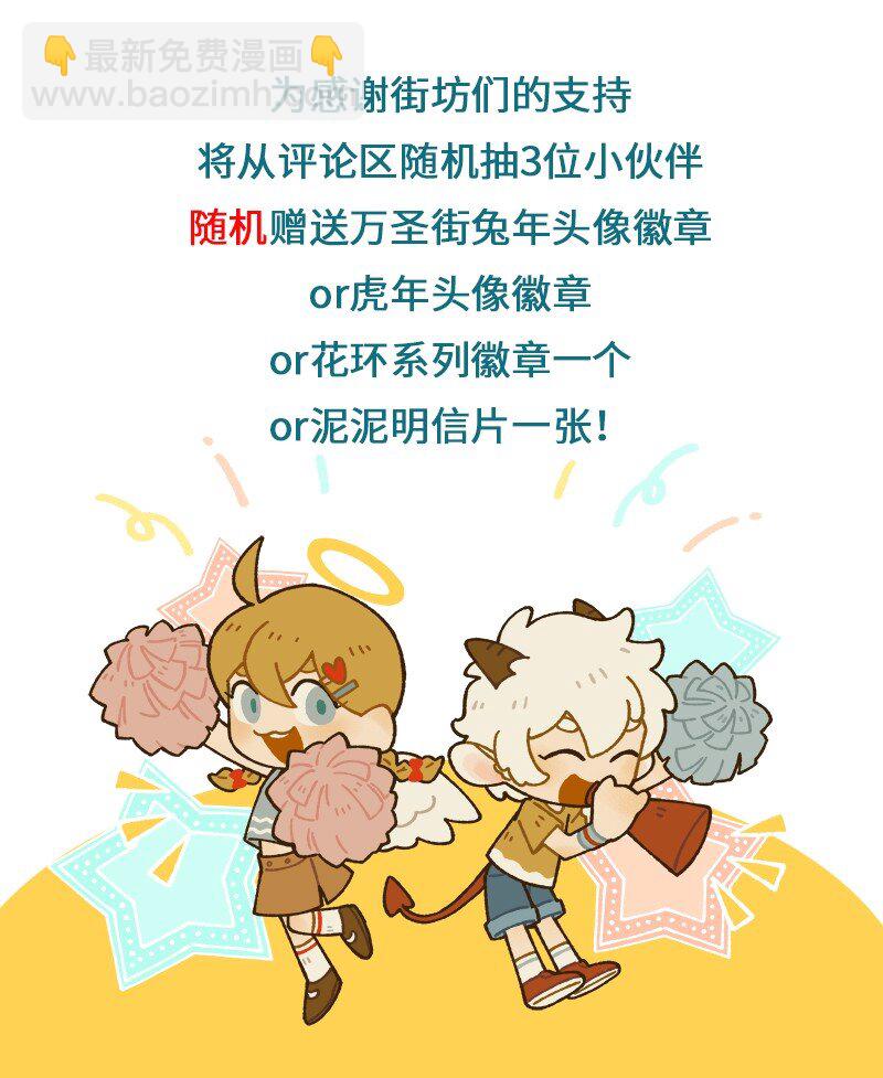 第875话 送餐5
