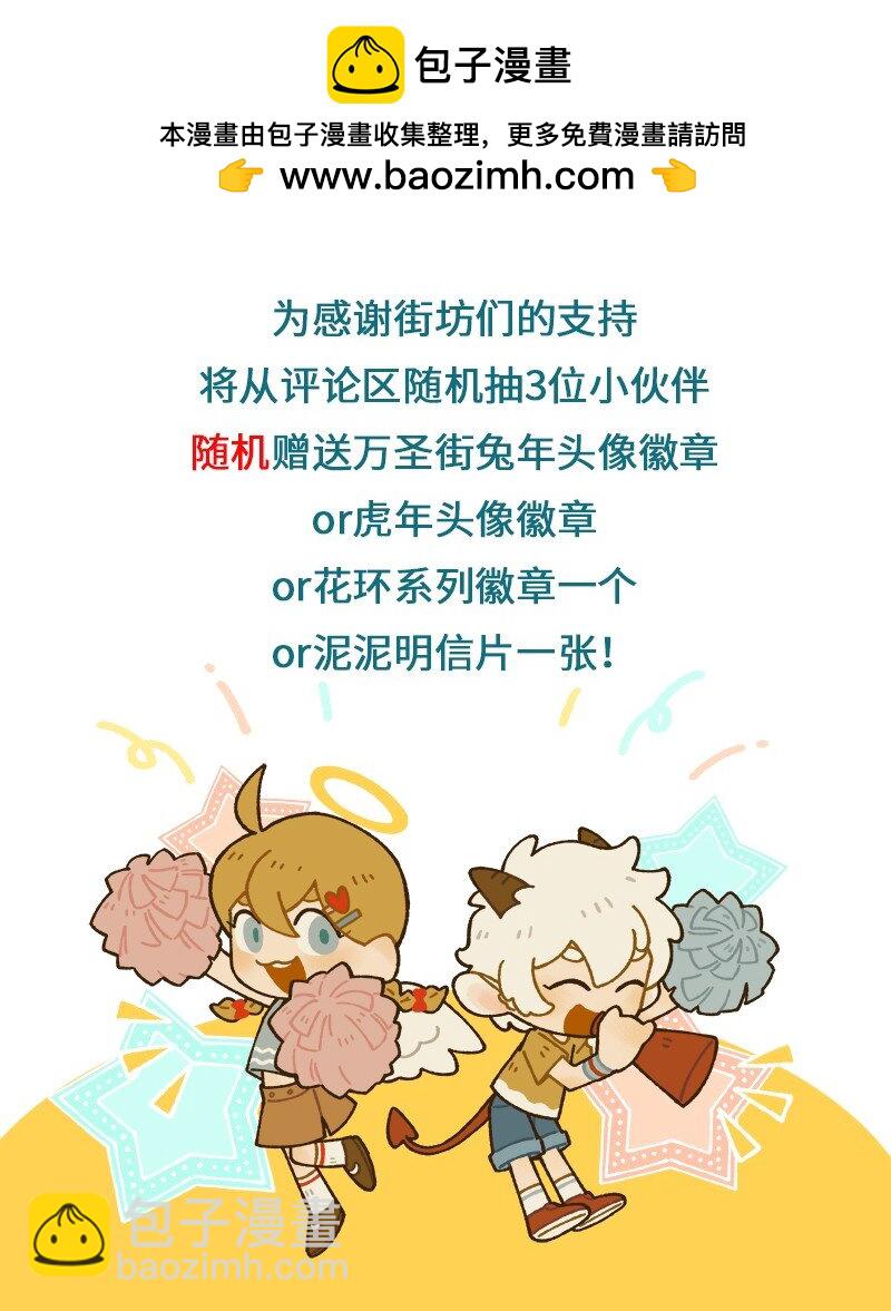 第876话 纪念日5