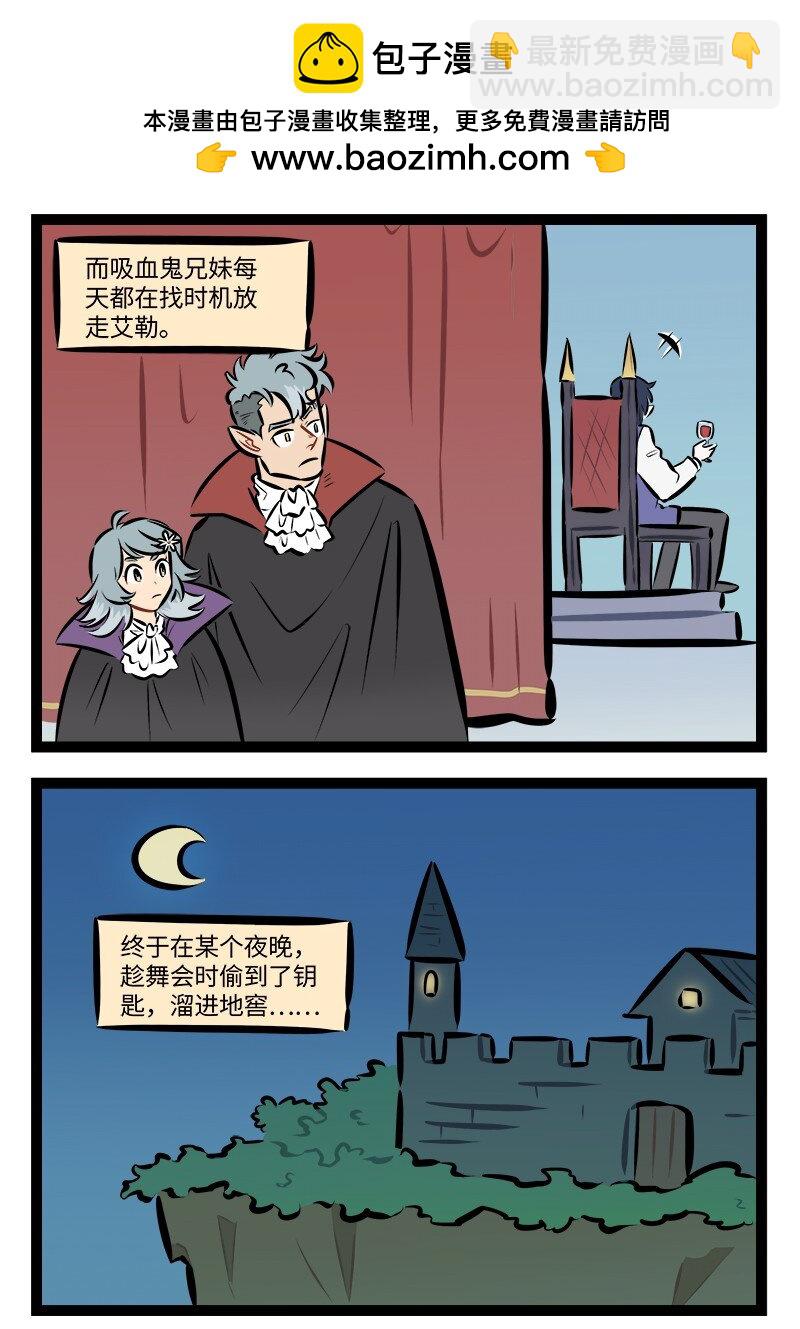 878 出逃1