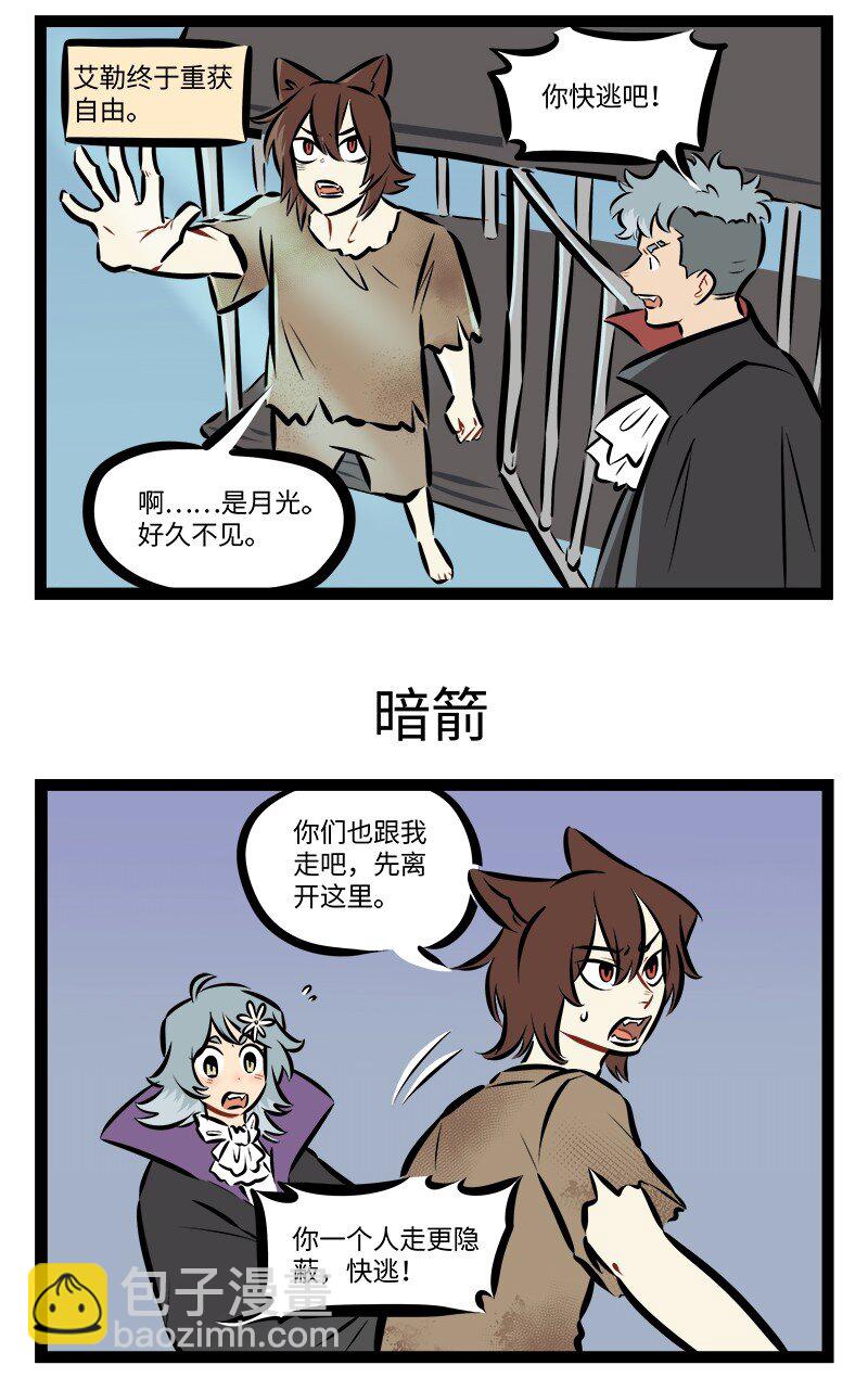 878 出逃2