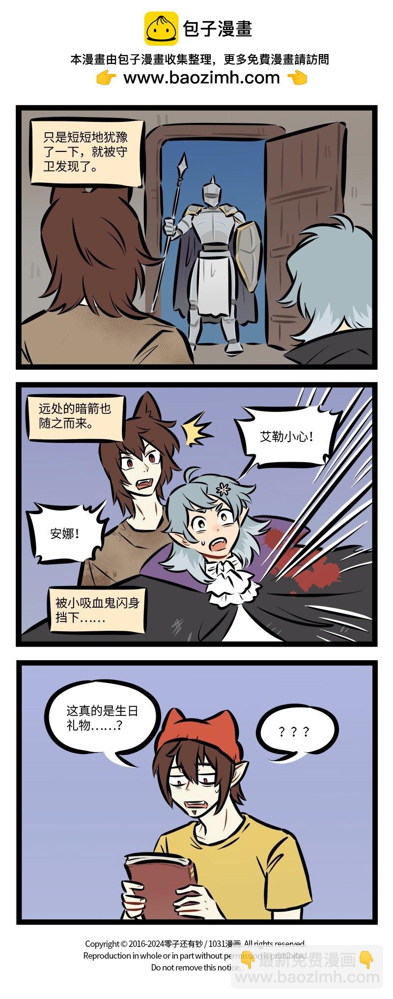 878 出逃3