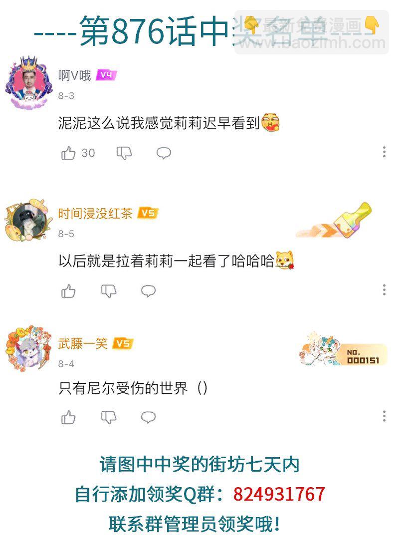 878 出逃4