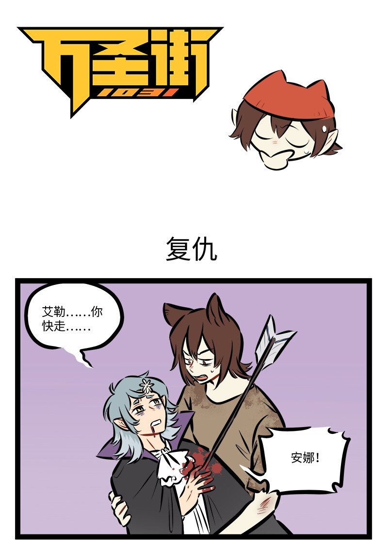 第879话 复仇0