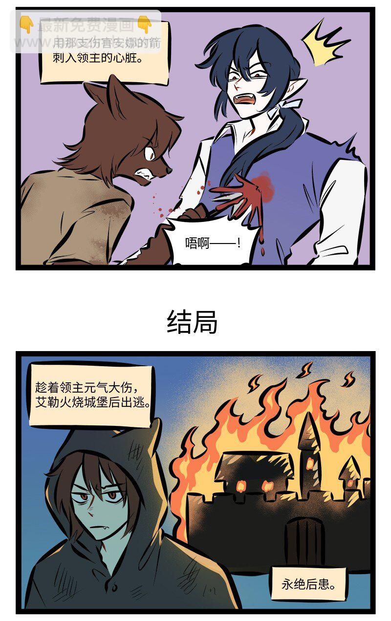 第879话 复仇2