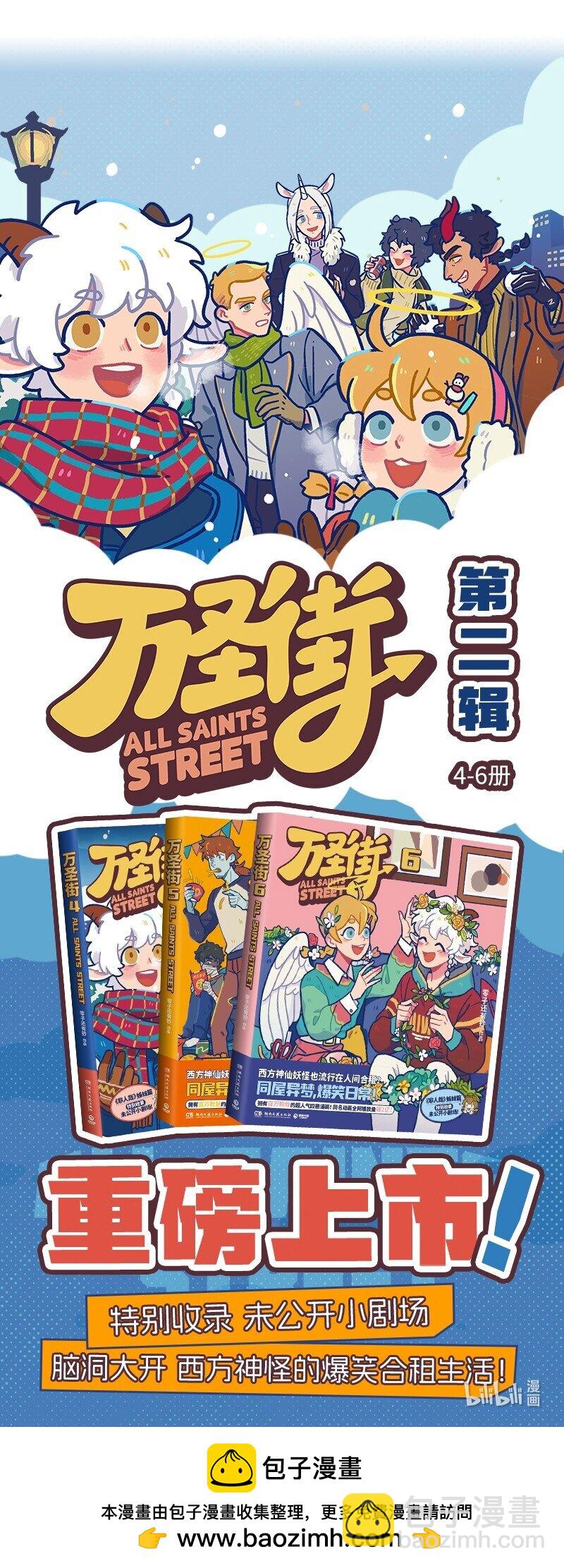 第879话 复仇6