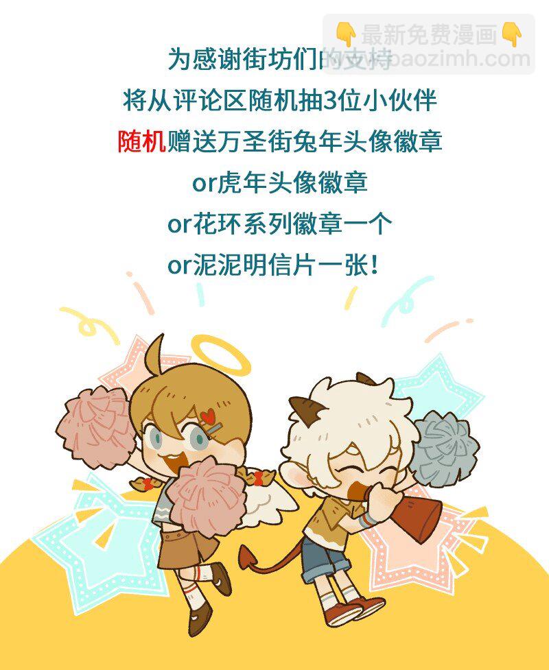 第881话 请教5