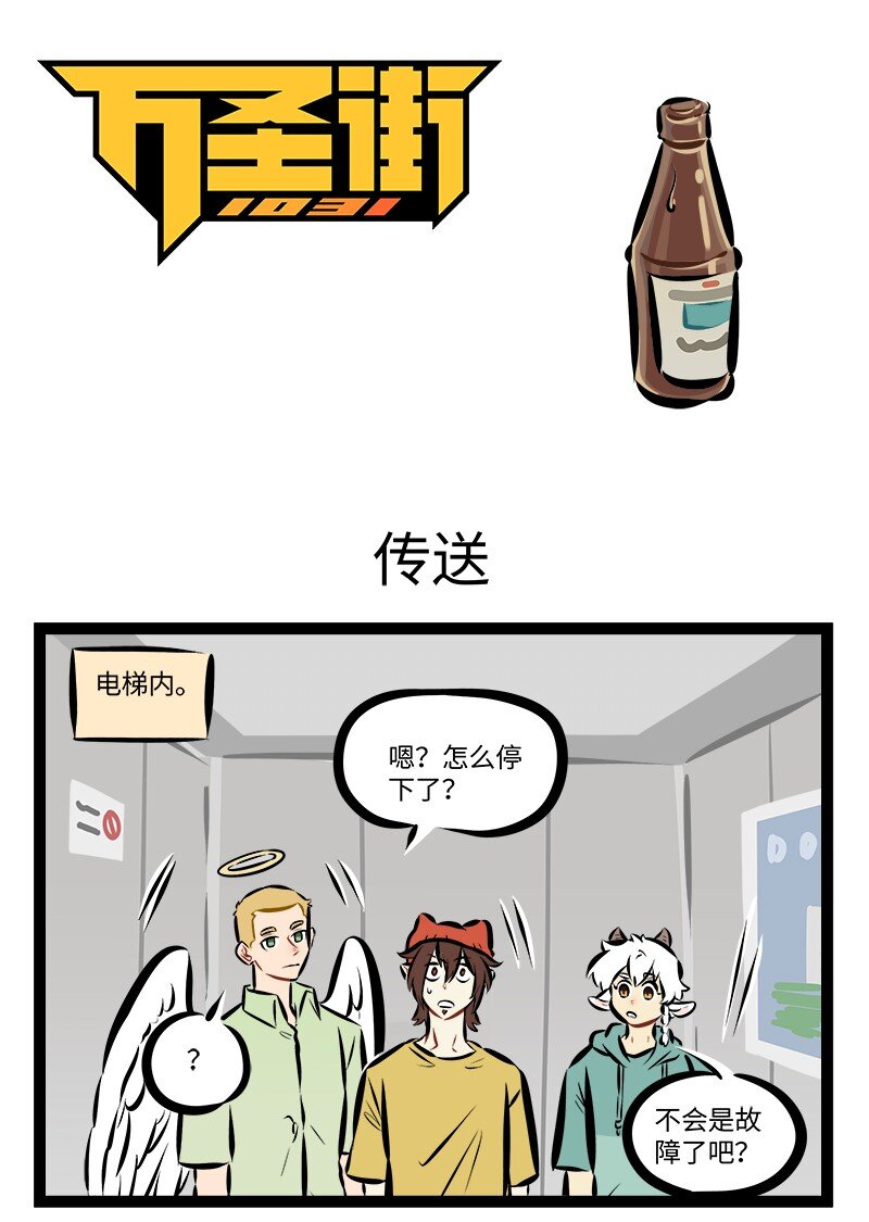 第882话 传送0