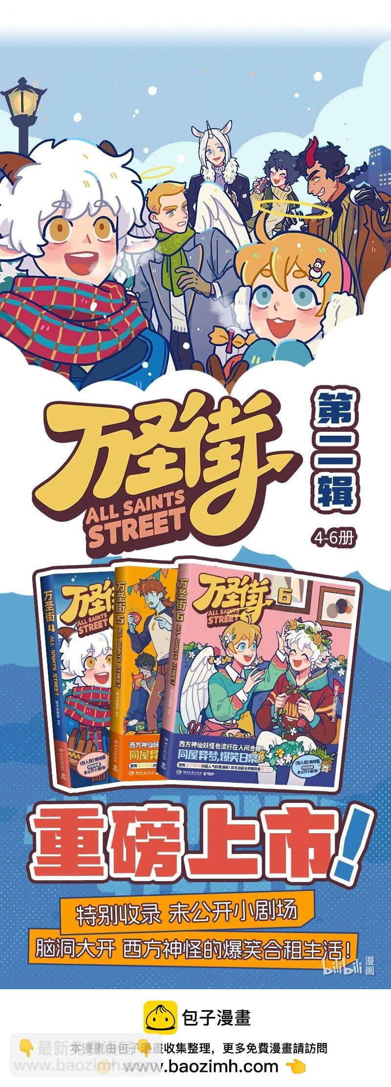 第883话 新邮件6