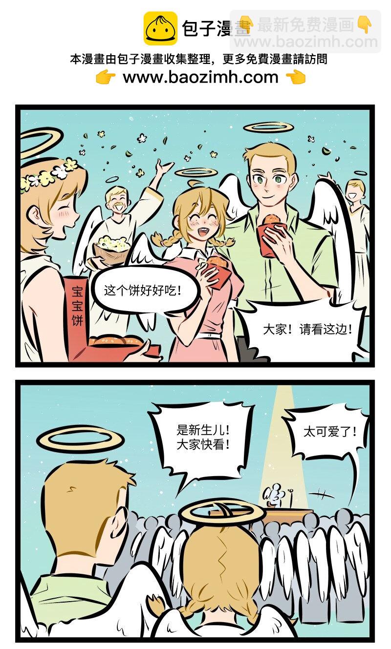 第884话 热闹1