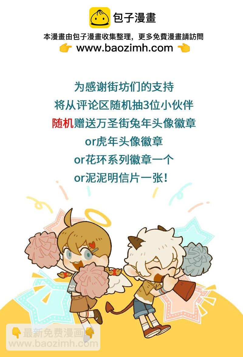 第885话 卖唱5