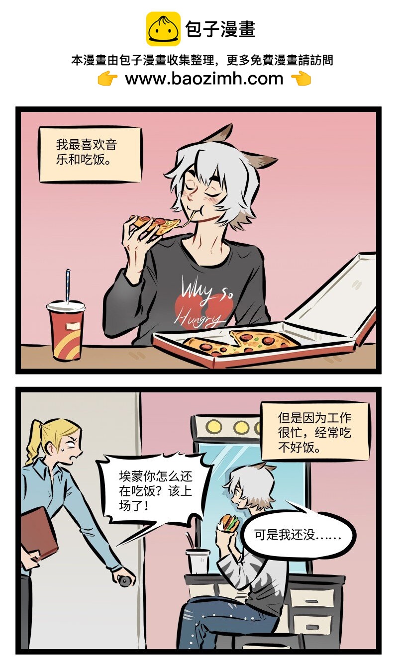 第886话 狮鹫1