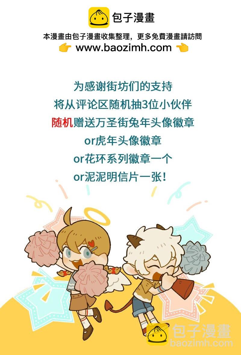 第886话 狮鹫5