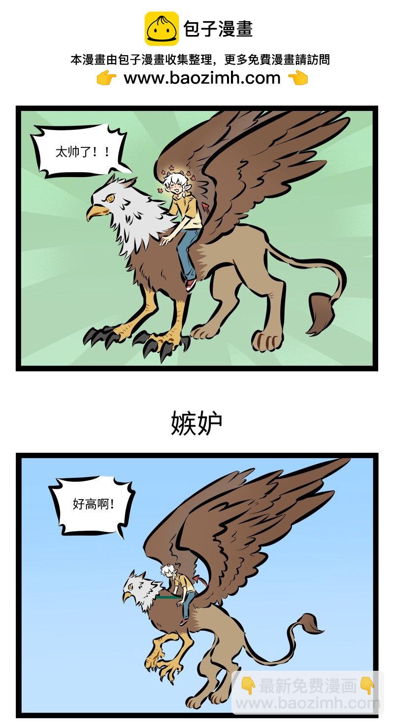 第888话 答谢2