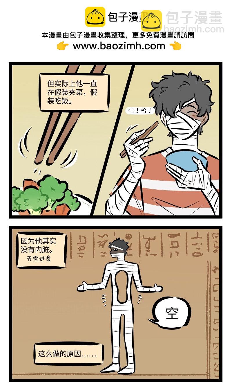 第890话 融入1