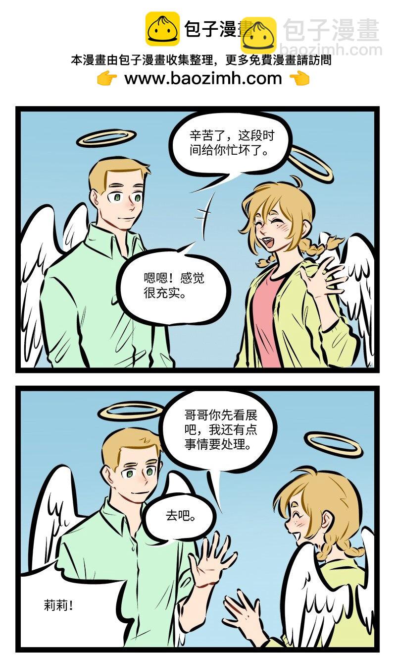 第891话 开展1