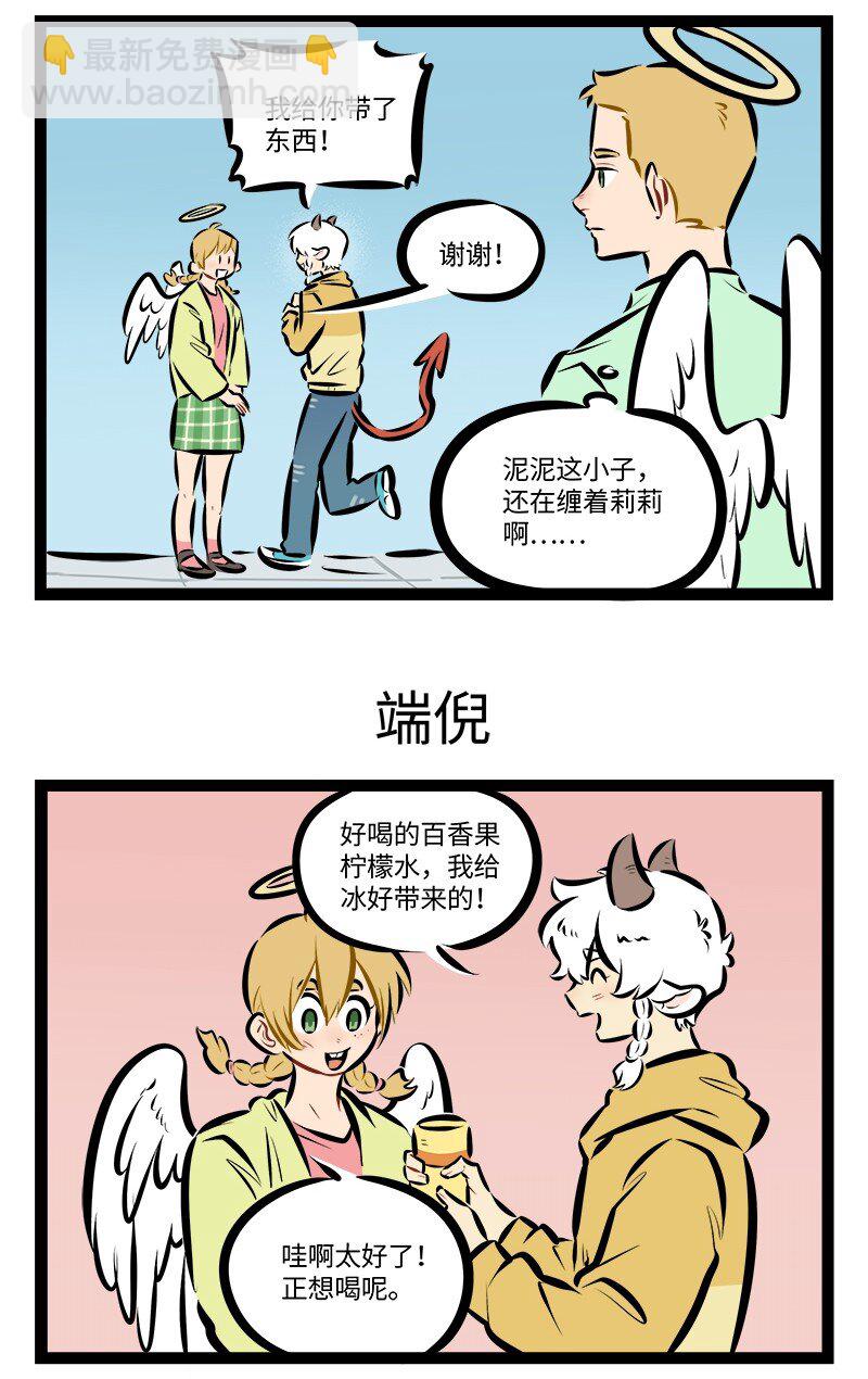 第891话 开展2