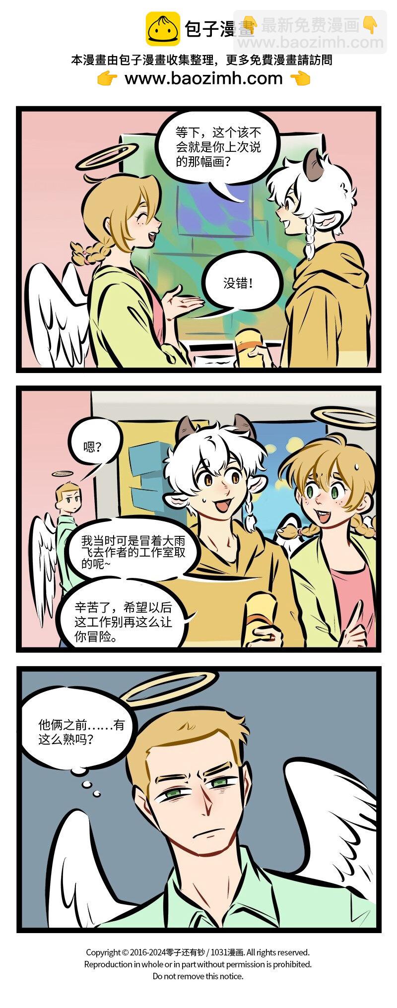 第891话 开展3