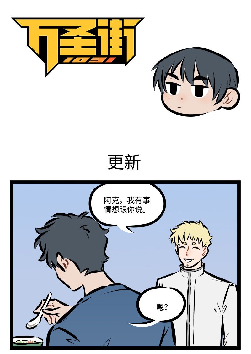 第893话 更新0
