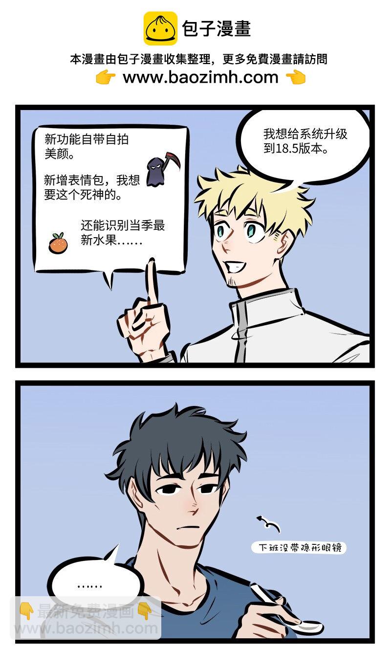 第893话 更新1