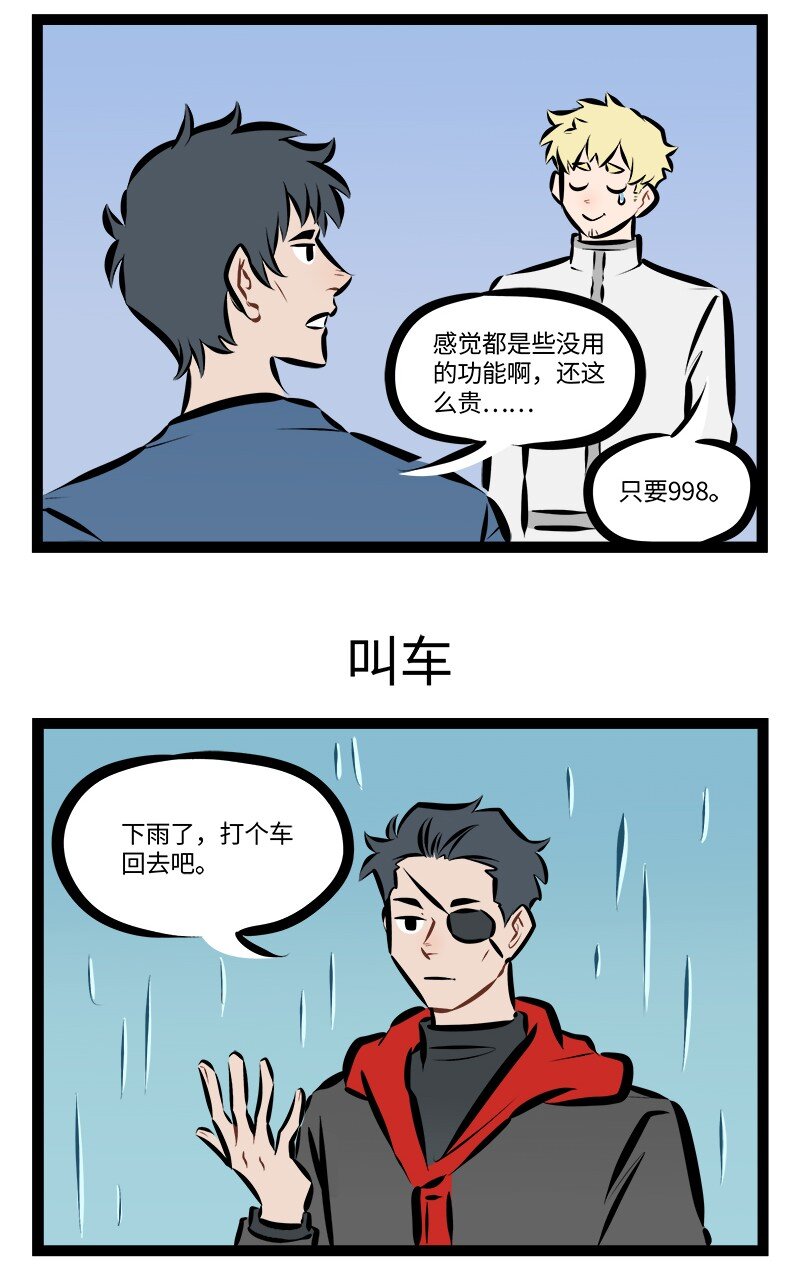 第893话 更新2