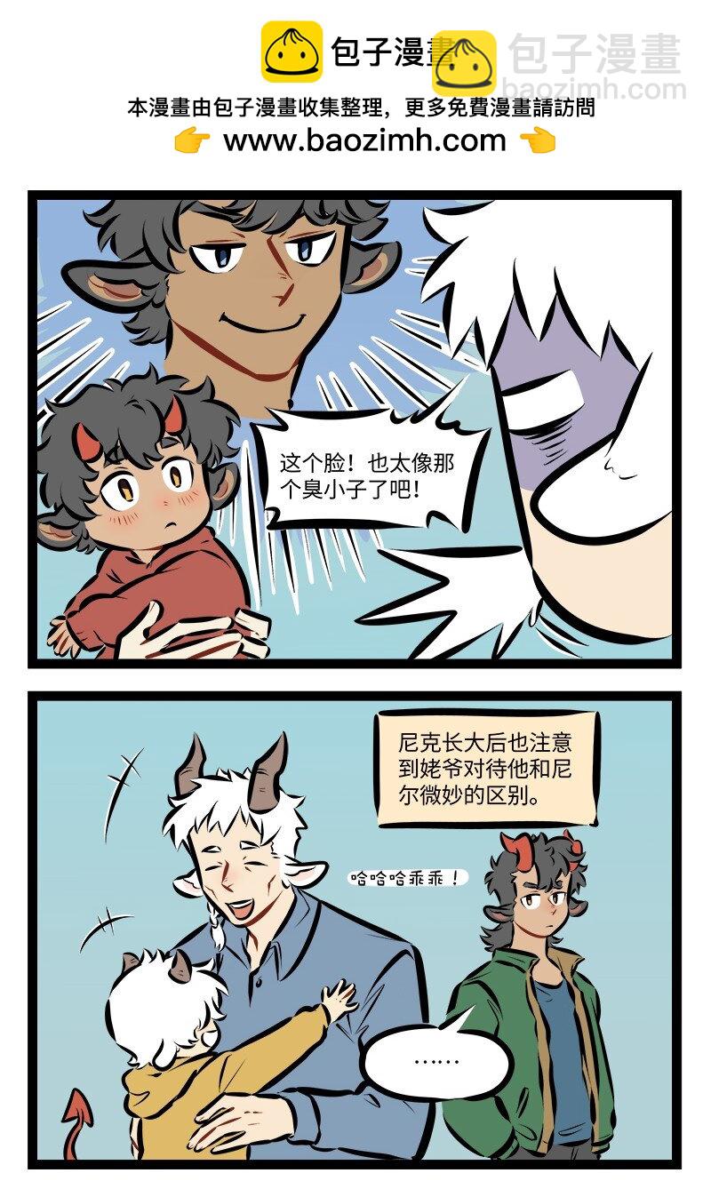 第894话 区别1