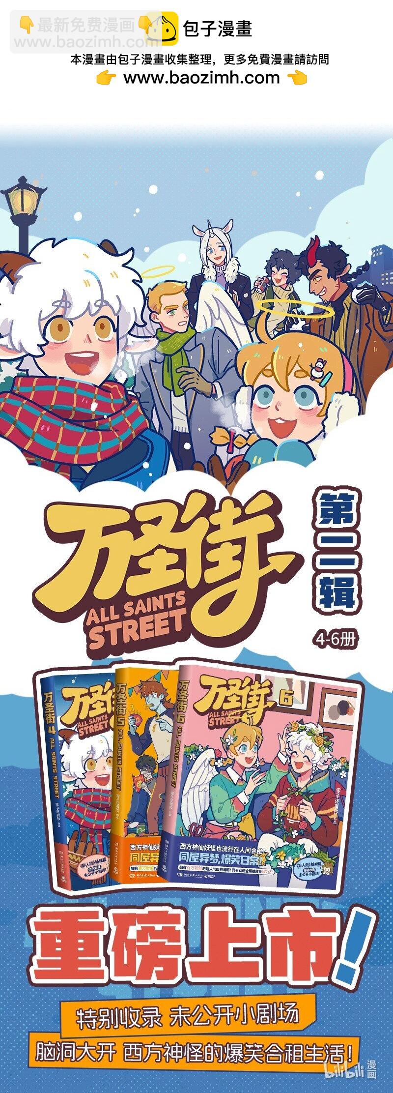 第894话 区别4