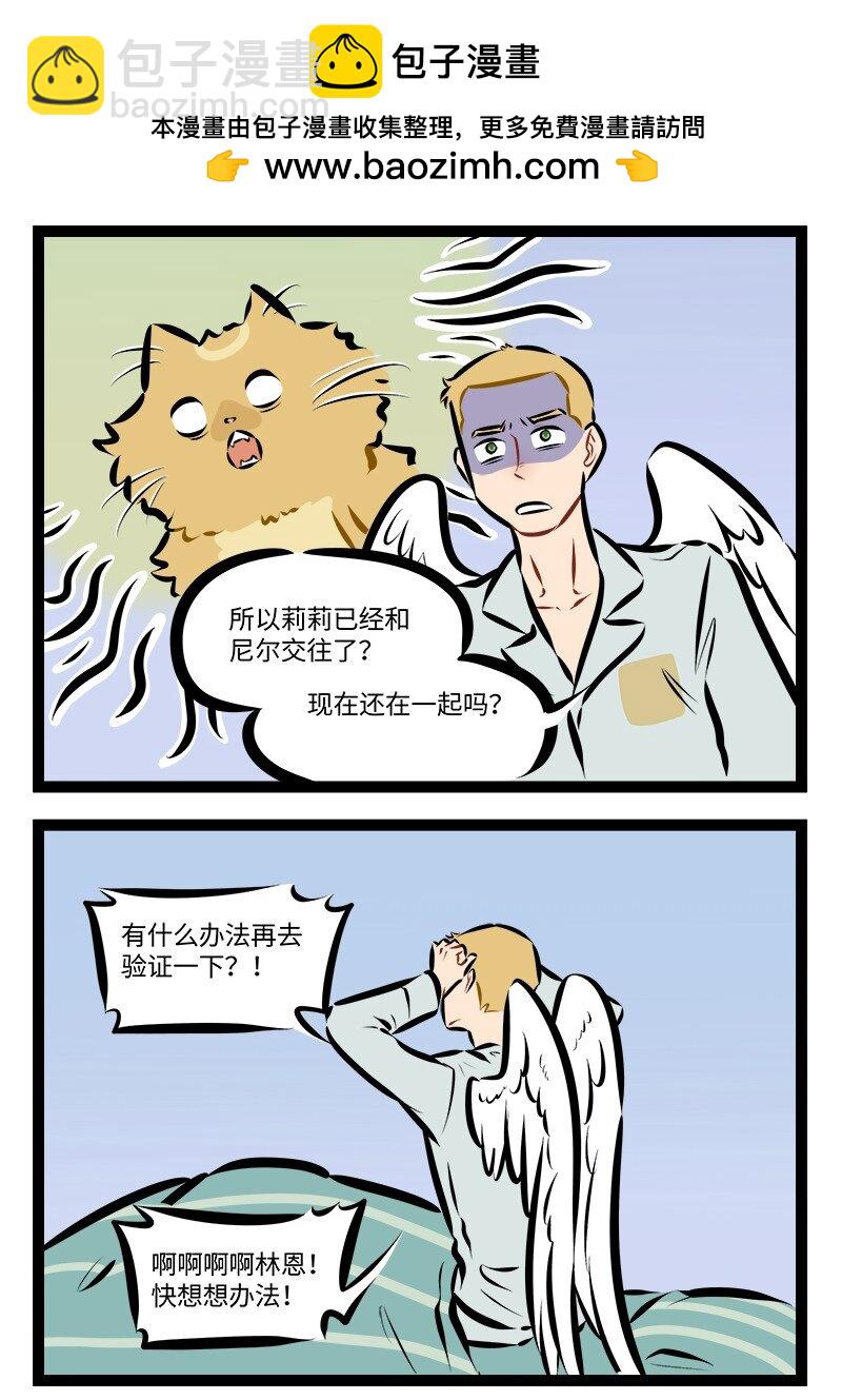第895话 试探1