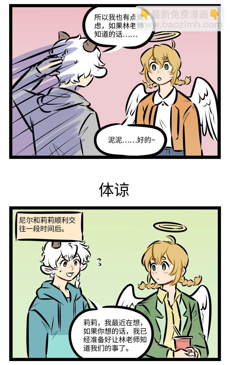 第897话 阴影2
