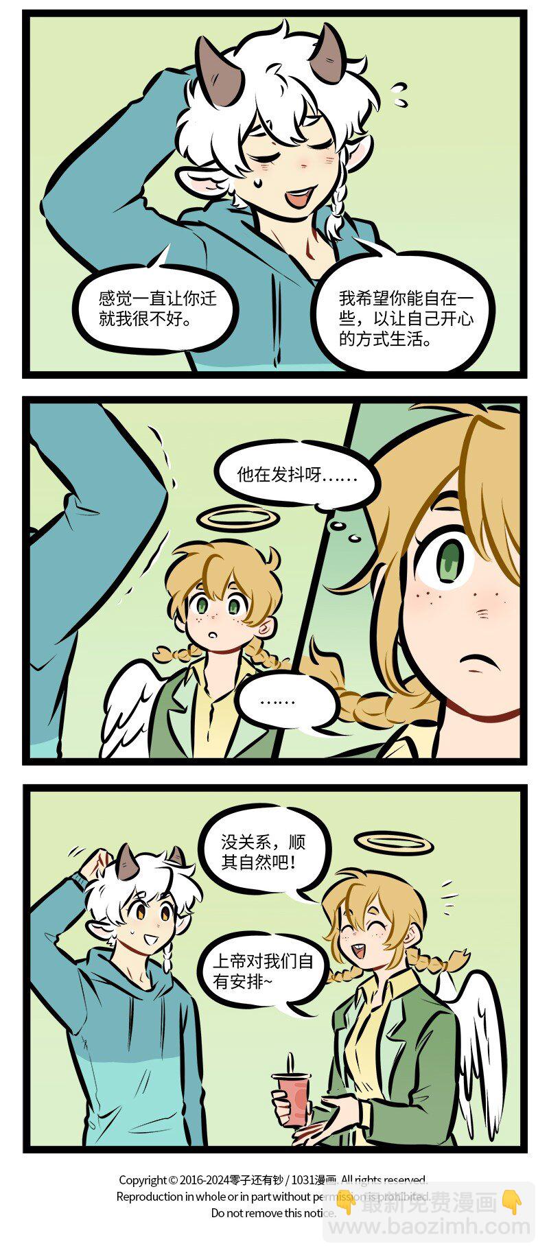 第897话 阴影3