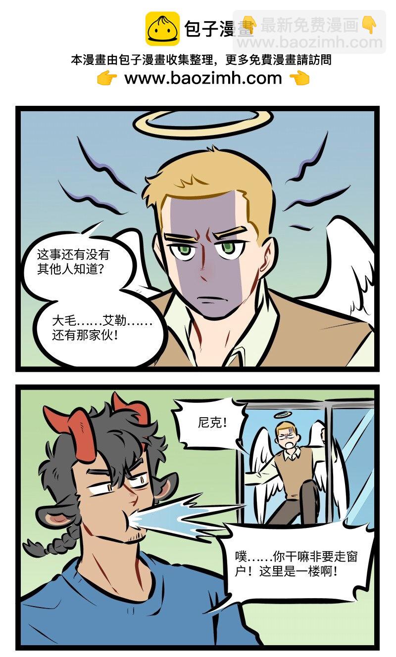 第898话 询问1
