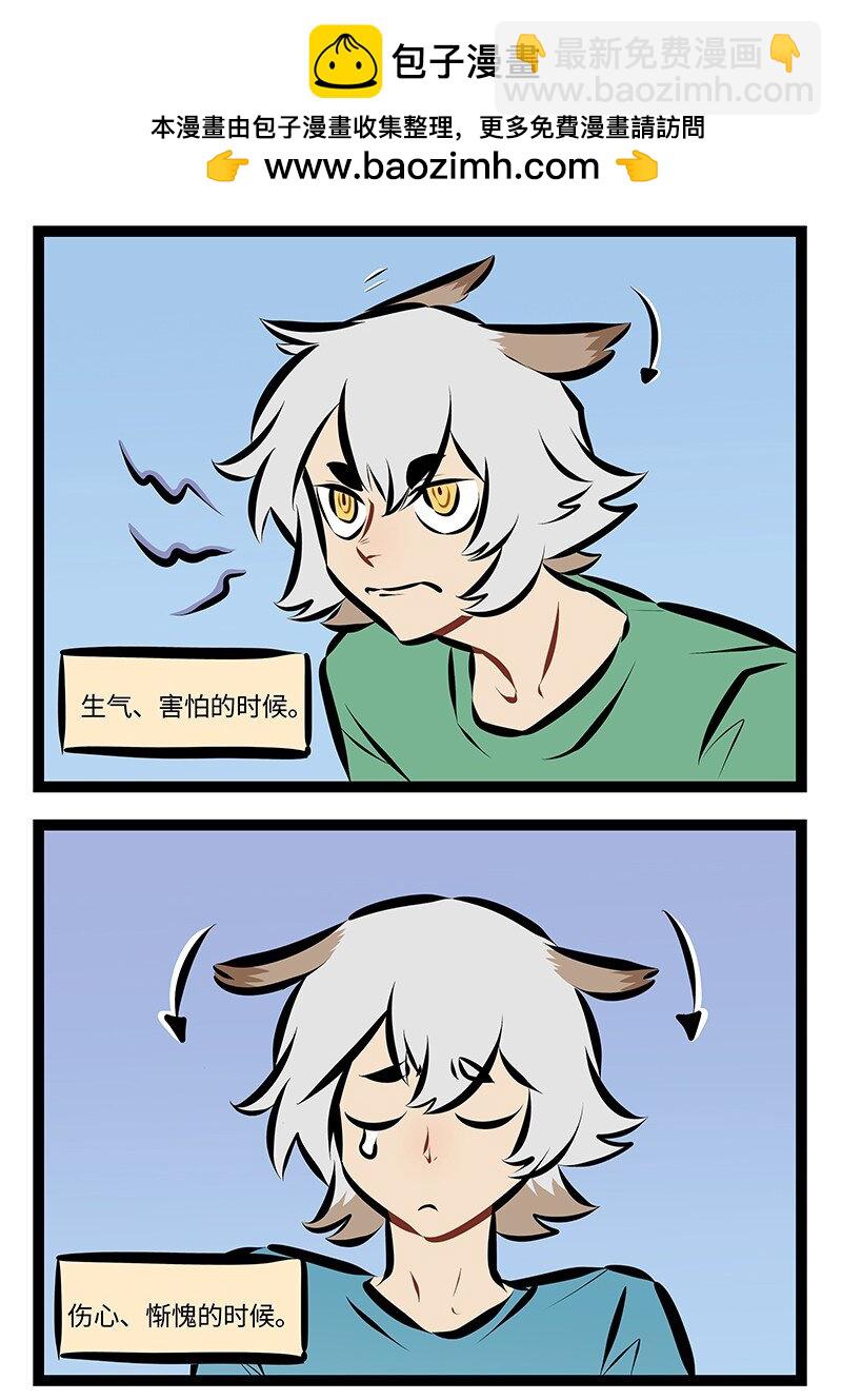 第899话 耳朵1