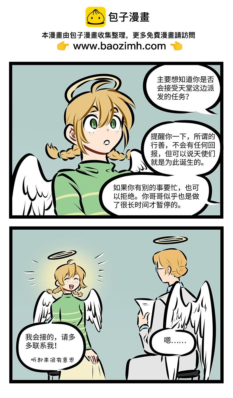 第900话 规划1