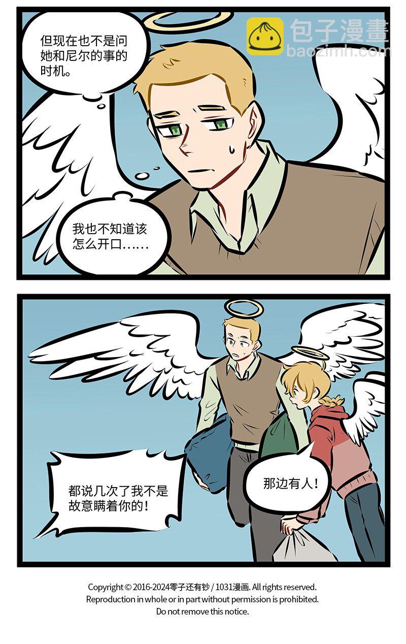 第900话 规划3