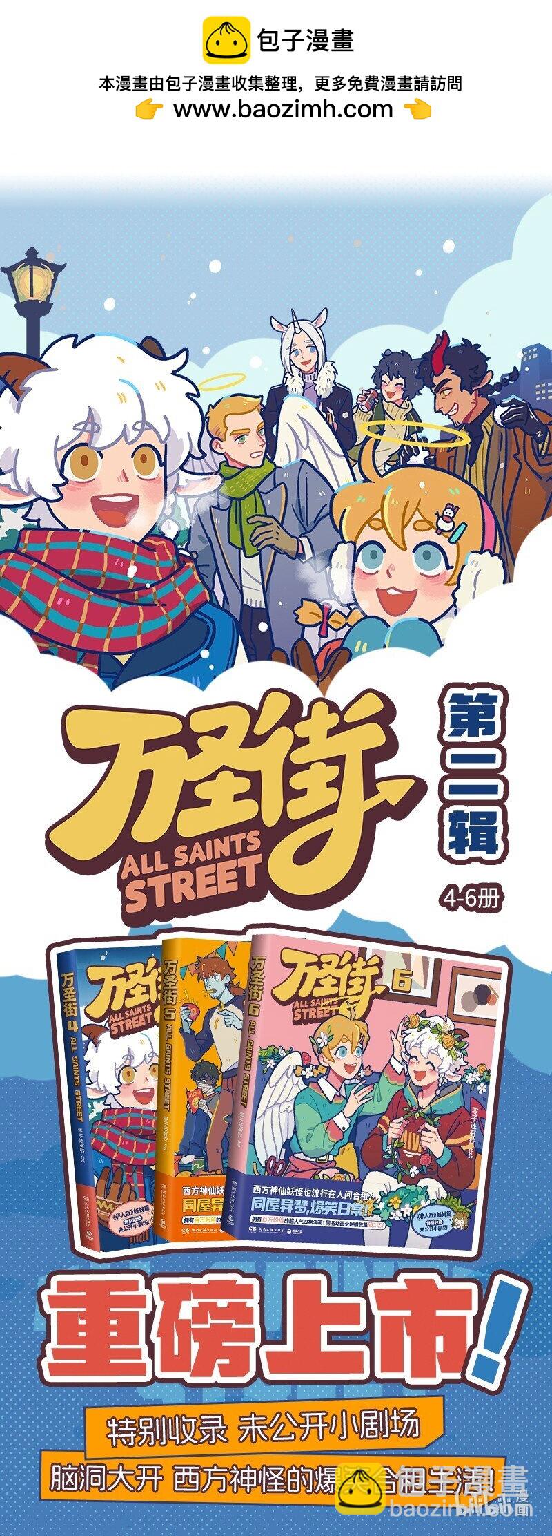 第902话 劝架5