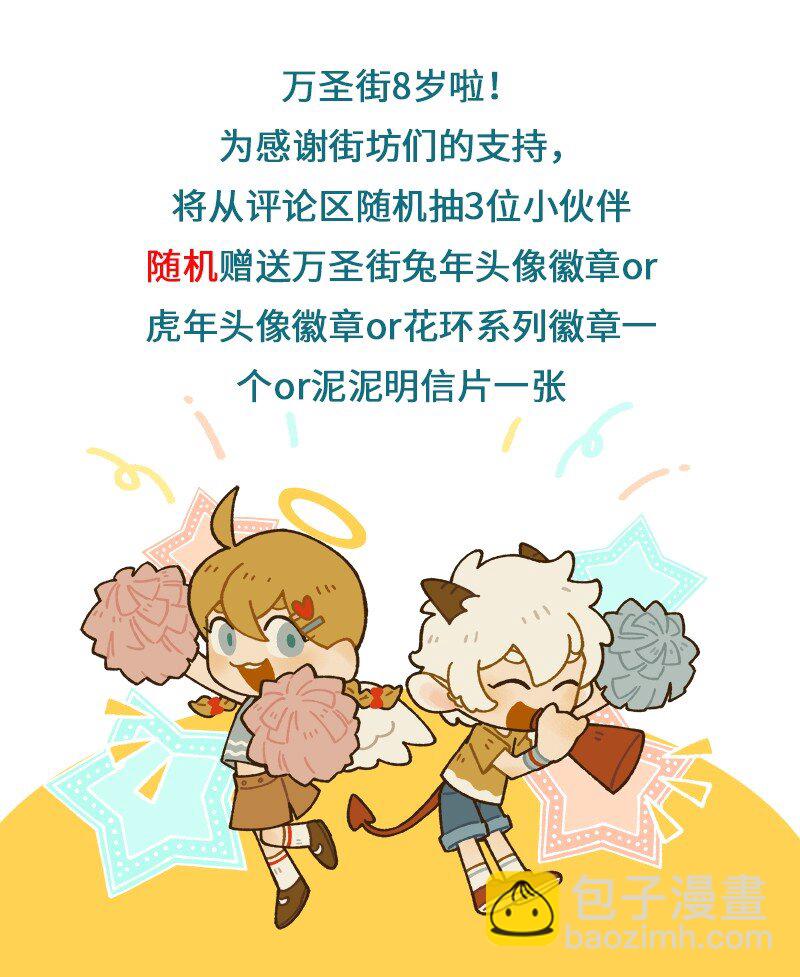 第903话 接活4