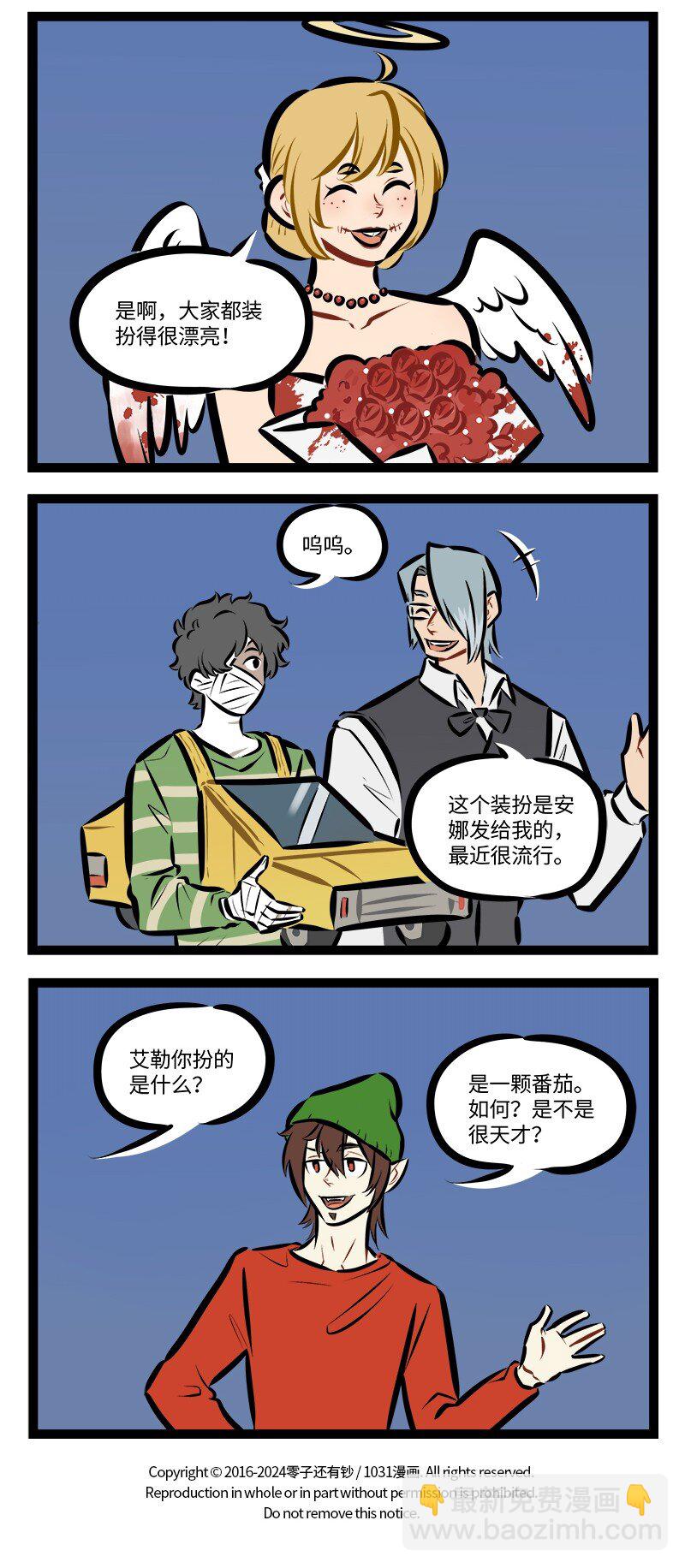 第905话 打工人3
