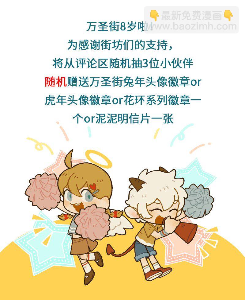 第905话 打工人5