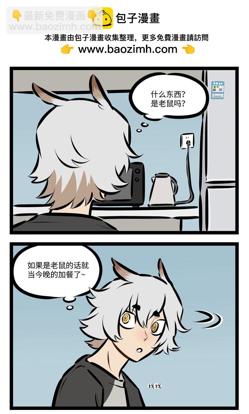 第907话 动静1