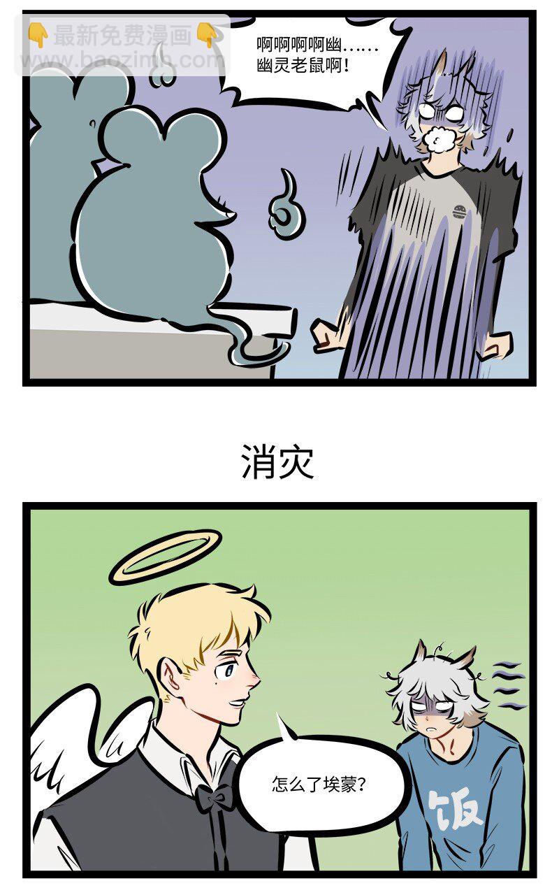 第907话 动静2